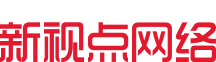 繁榮電碳